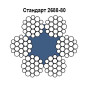 Трос, сталевий канат DIN 3059 (ГОСТ 2688-80) світлий в Одесі