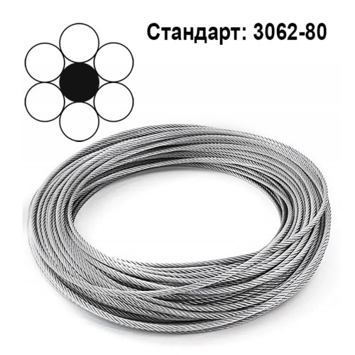 Купить Трос, стальной канат DIN 3052 (ГОСТ 3062-80) светлый Одесса