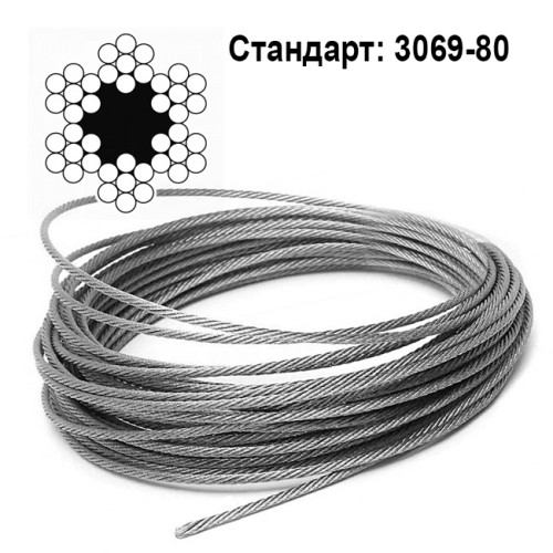 Купити Трос, сталевий канат DIN 3055 (ГОСТ 3069-80) світлий Одеса